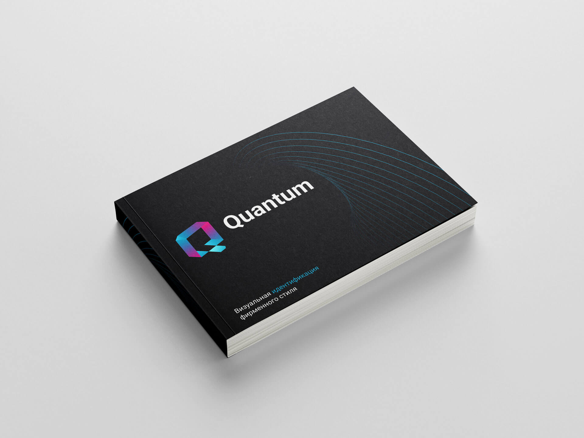 Quantum