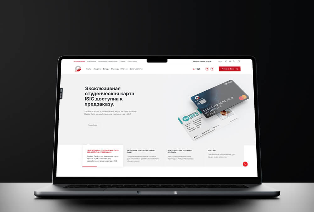 Корпоративный сайт для Garant bank