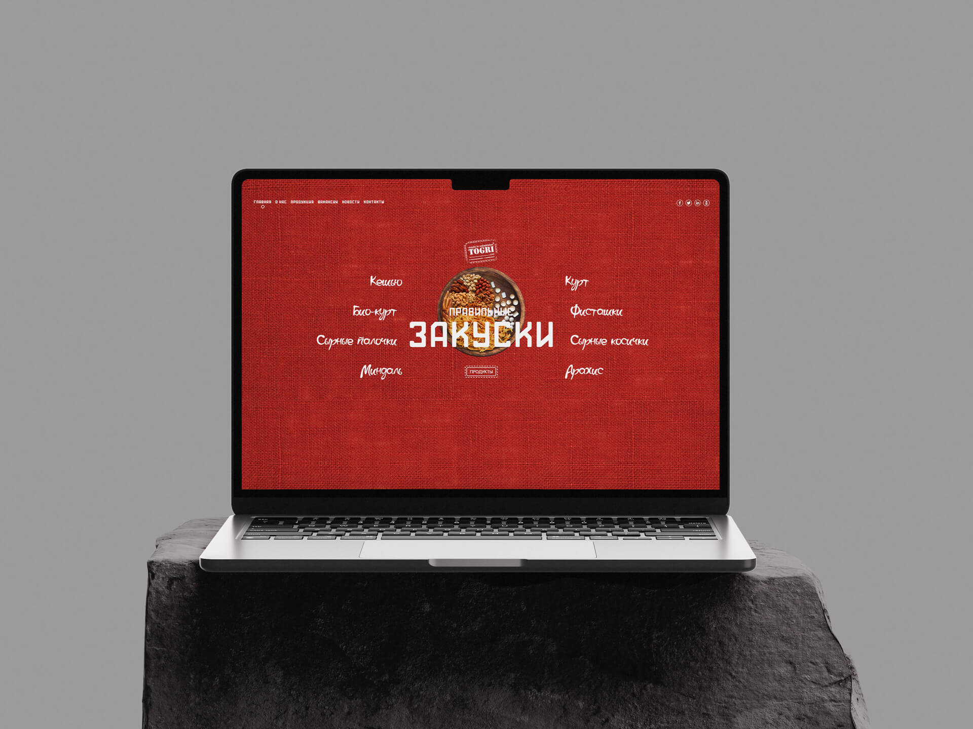 Корпоративный сайт для компании Togriki